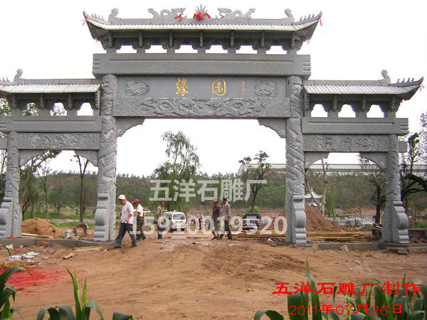 三门三楼石牌坊