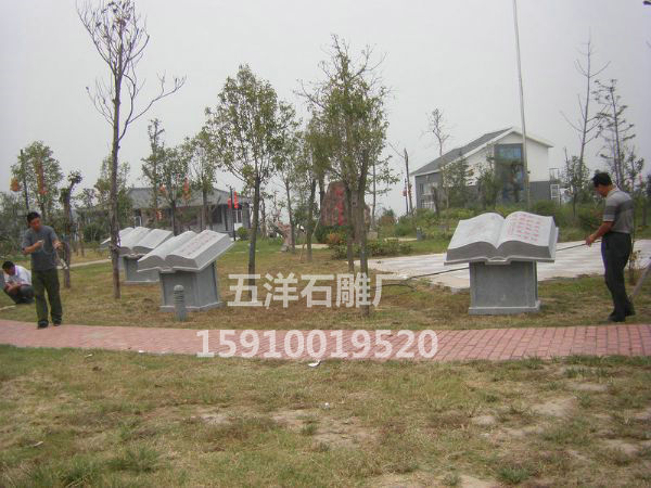 艺术品