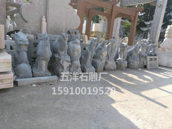 动物石雕