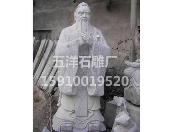 人物石雕