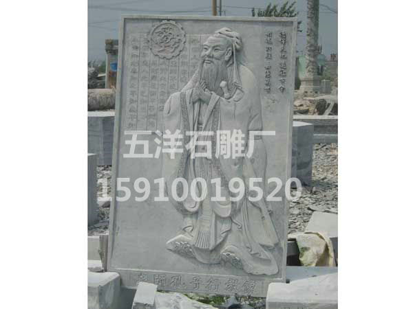 人物石雕