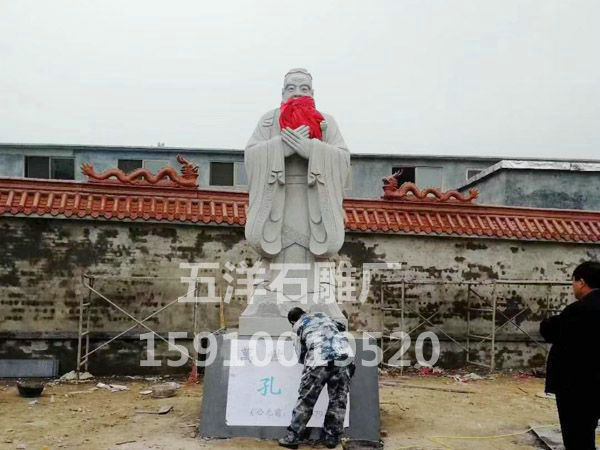 人物石雕