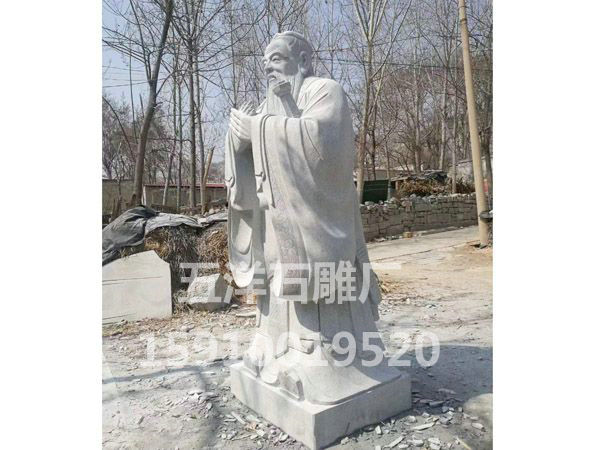 人物石雕