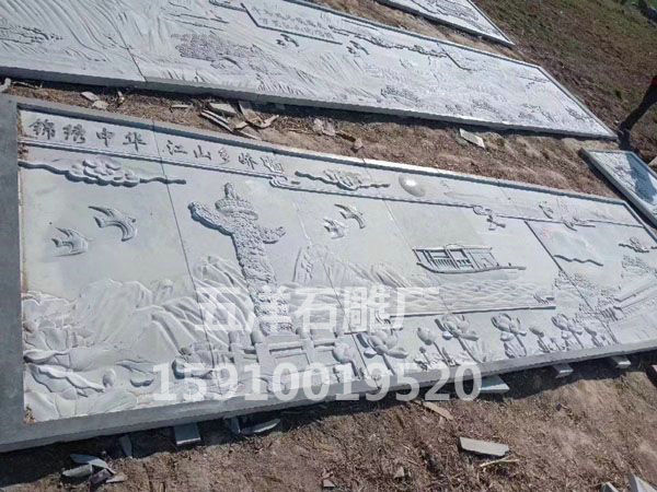 浮雕壁画