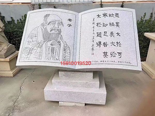 嘉祥县五洋石雕厂是集创意、设计、制作、运输、安装的专业厂家