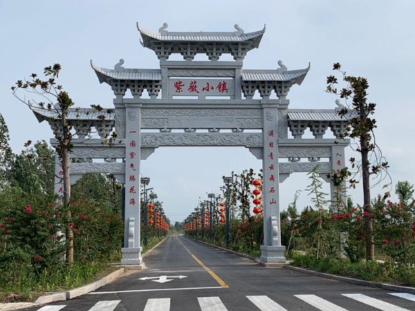 石牌坊