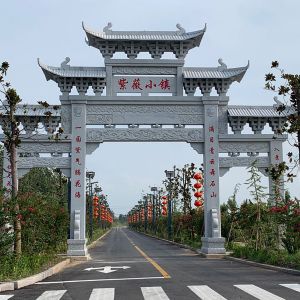 石牌坊