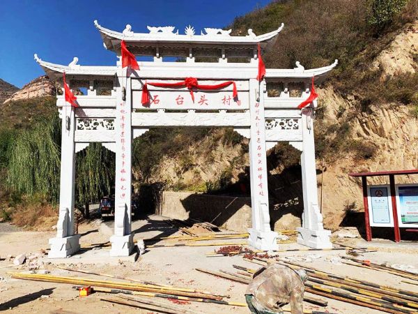 石牌坊