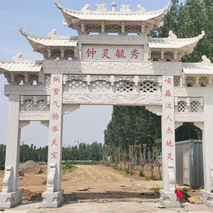石牌坊