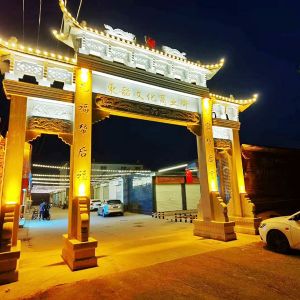 石牌坊